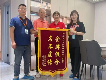 新區清風團隊